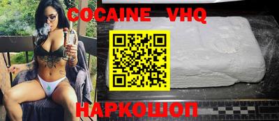 наркотики Будённовск