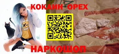 меф Волжск