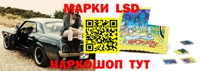 кристаллы Волжский