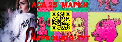 альфа пвп Волгодонск