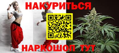 кристаллы Волжский