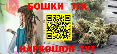 кристаллы Волжский