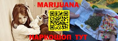 кристаллы Волжский