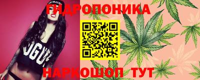 кристаллы Волжский