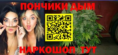 альфа пвп Волгодонск