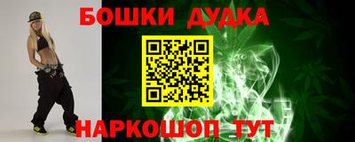 альфа пвп Волгодонск