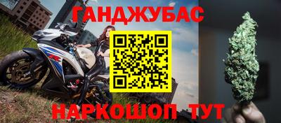 альфа пвп Волгодонск