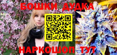 наркотики Будённовск