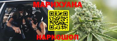 каннабис Бугуруслан