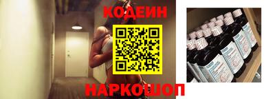 меф Волжск