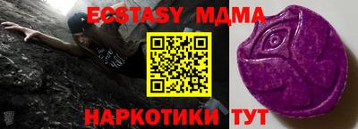 наркотики Будённовск