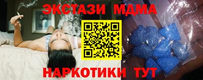 кристаллы Волжский