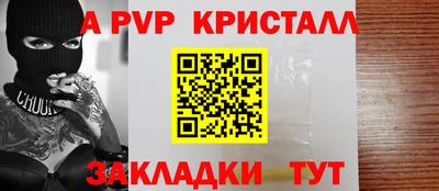 меф Волжск