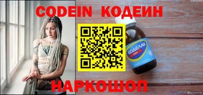 кристаллы Волжский