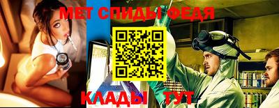 кристаллы Волжский