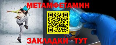 альфа пвп Волгодонск