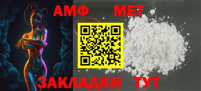 альфа пвп Волгодонск