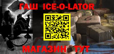 кристаллы Волжский