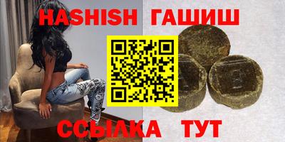 каннабис Бугуруслан