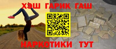 меф Волжск