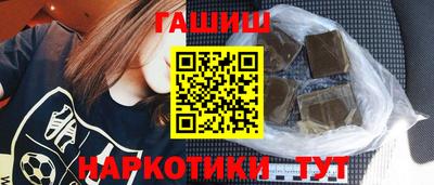 наркотики Будённовск