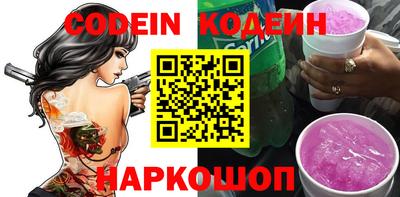 альфа пвп Волгодонск