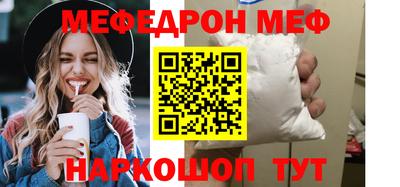 скорость Бузулук