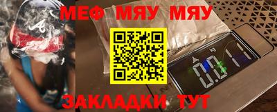 скорость Бузулук