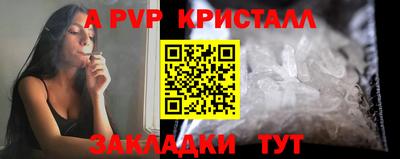 меф Волжск