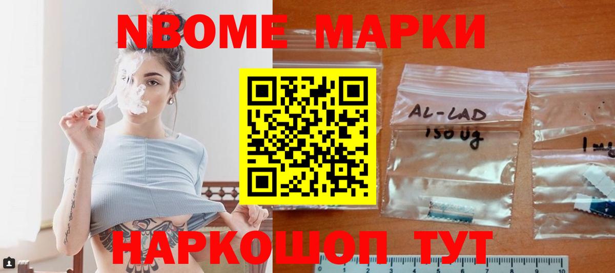 Гусь-Хрустальный  ЛСД экстази кислота  Вход с VPN  Лсд 25 экстази ecstasy 