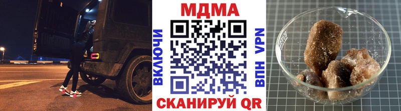 mega ссылка  как найти закладки  Гусь-Хрустальный  MDMA crystal 