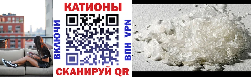 Меф 4 MMC  МЕГА маркетплейс  Гусь-Хрустальный 