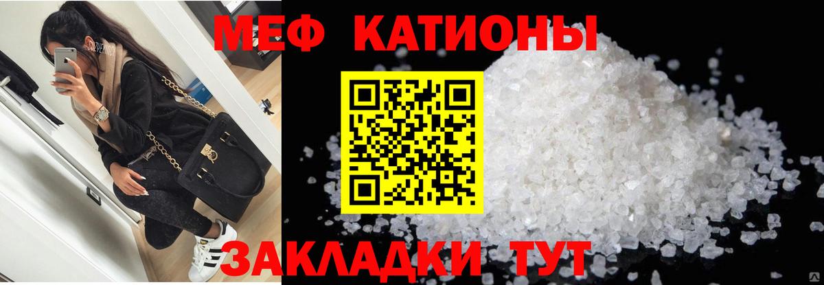 Каннабис  MDMA  МЕТ  Меф кристаллы  Меф МЯУ МЯУ   Гусь-Хрустальный  АМФ кристаллы  Кокаин  Alpha PVP СК кристаллы  КЕТАМИН 