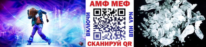 Метамфетамин витя  Гусь-Хрустальный 