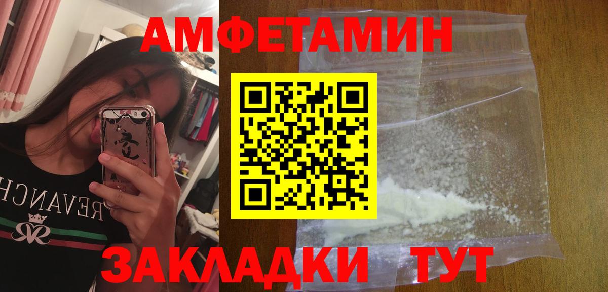 Первитин пудра Гусь-Хрустальный