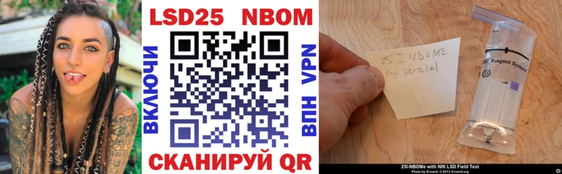 Наркотические марки 1500мкг  Гусь-Хрустальный 