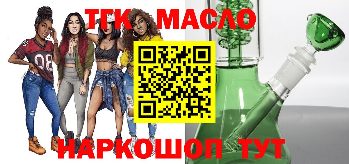 Дистиллят ТГК концентрат Гусь-Хрустальный