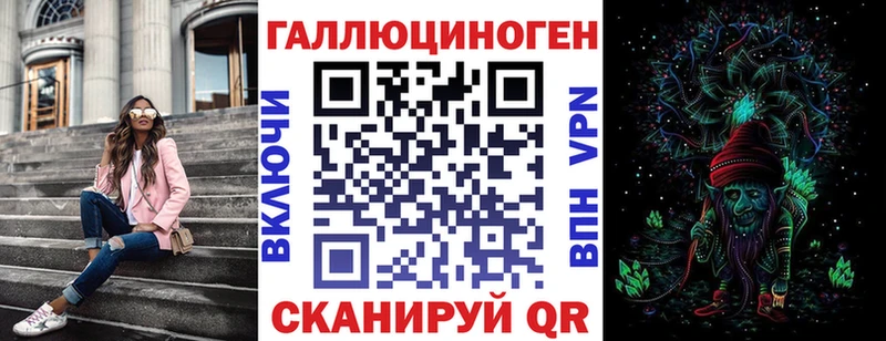наркошоп  Гусь-Хрустальный  Галлюциногенные грибы Psilocybe 