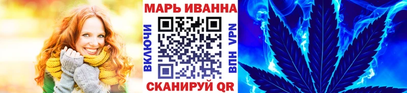 Каннабис Ganja  Гусь-Хрустальный 