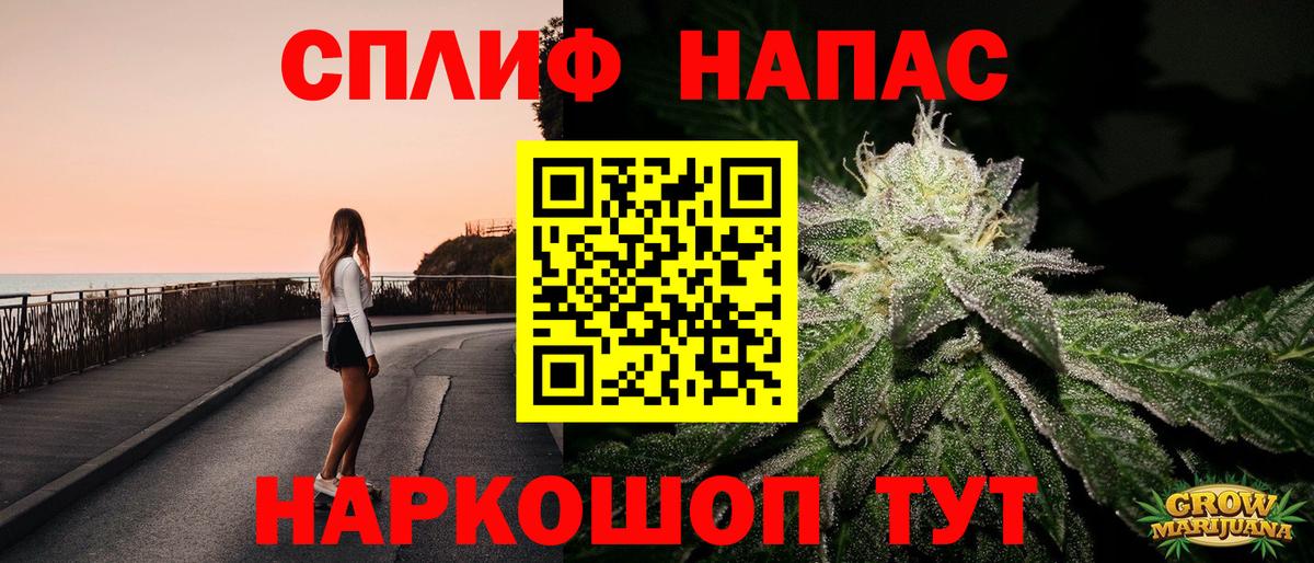 Каннабис THC 21%  Вход с VPN  Гусь-Хрустальный  Бошки Шишки AK-47  Конопля планчик  Бошки Шишки Amnesia 